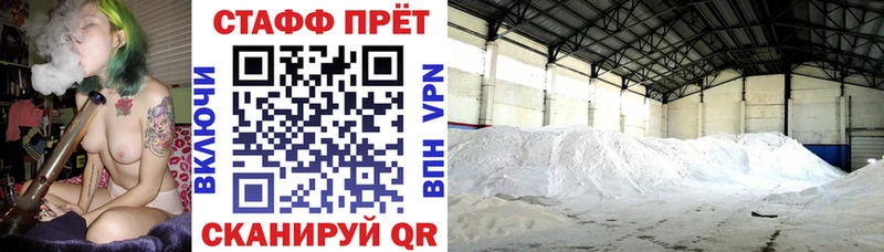 Магазин наркотиков Саратов A-PVP Конопля