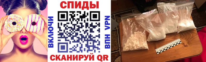 Амфетамин Розовый  площадка как зайти  Саратов 