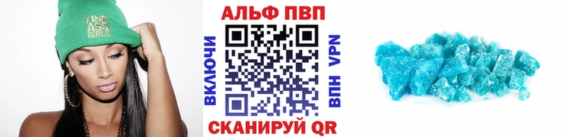 мега онион  Саратов  Alpha PVP Crystall 