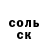 Кокаин VHQ Pat Hanlon