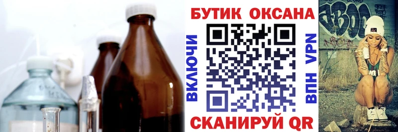 БУТИРАТ GHB  Саратов 