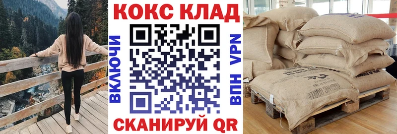 КОКАИН 98%  Саратов 