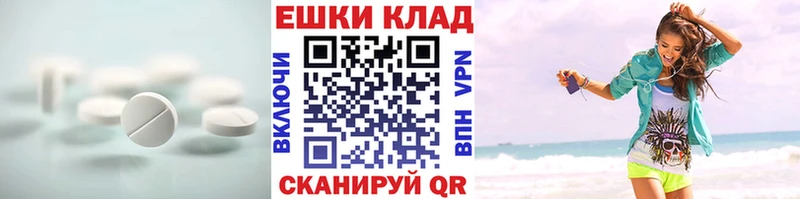 наркотики  МЕГА как войти  ЭКСТАЗИ диски  Саратов 