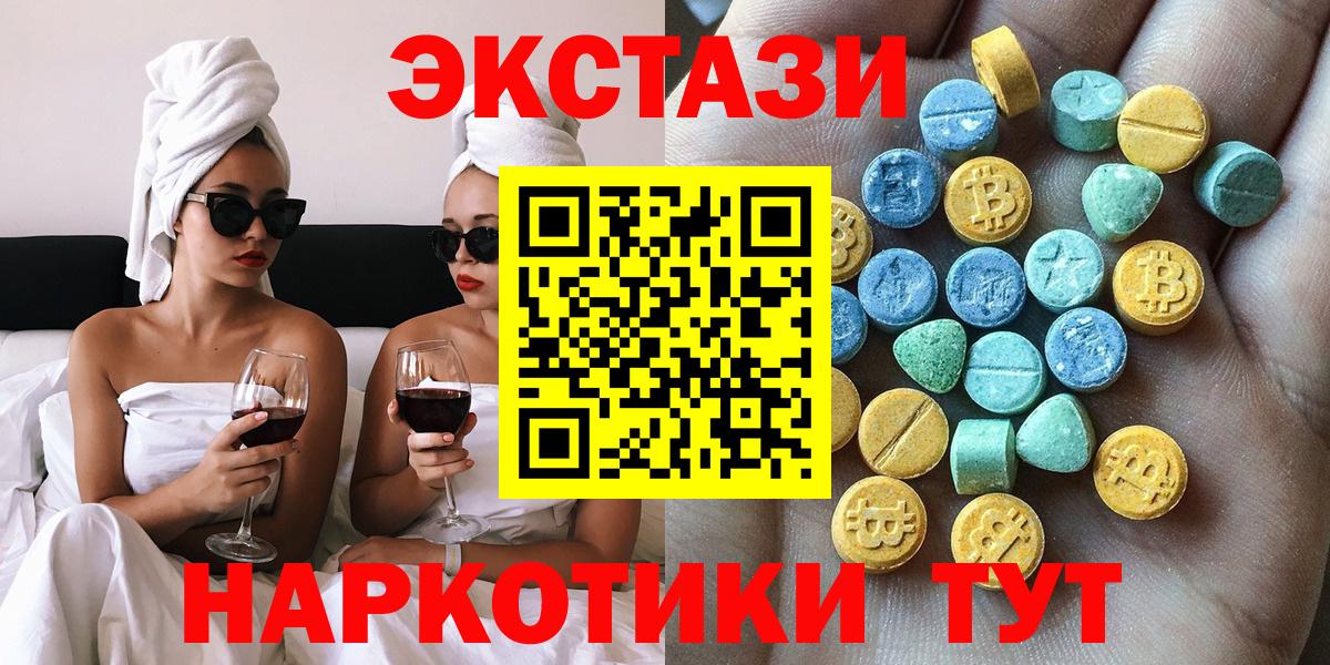 ЭКСТАЗИ mix Саратов