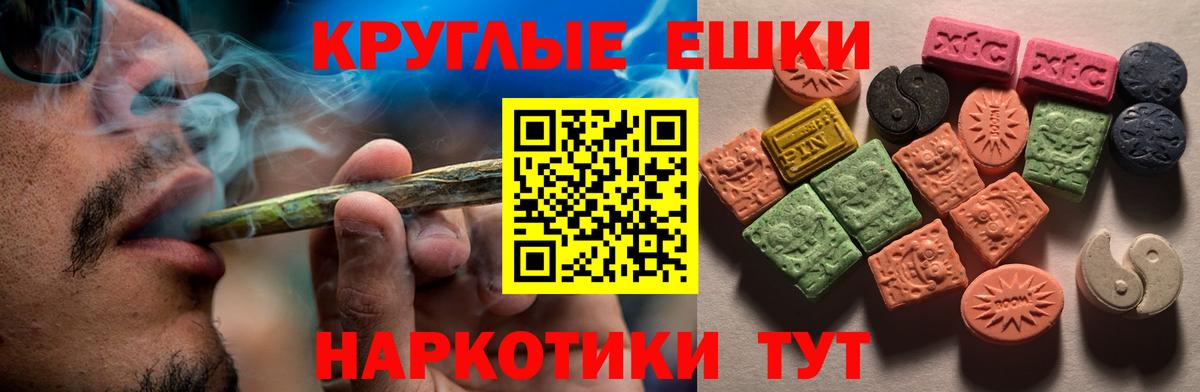 ЭКСТАЗИ TESLA  ЭКСТАЗИ  Вход с VPN  Саратов  Ecstasy VHQ 