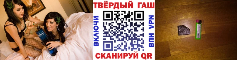 ГАШИШ Ice-O-Lator  Саратов 