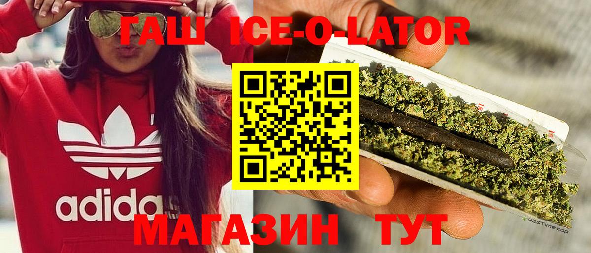 ГАШИШ  Вход с VPN  Саратов  Гашиш Cannabis 