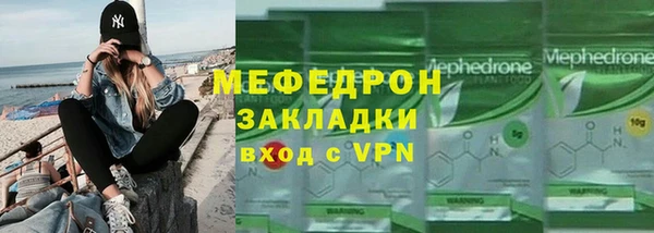 прущая мука Семёнов