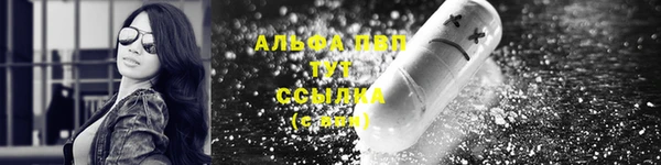 бутират Абаза