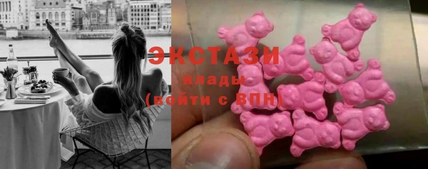 бутират Абаза