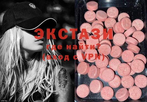 бутират Абаза