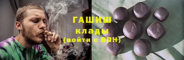 PSILOCYBIN Абинск