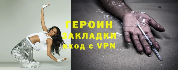 ALPHA-PVP Сафоново