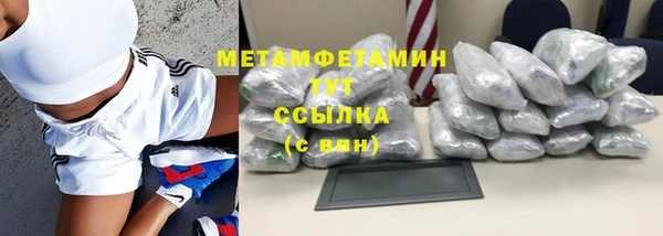 каннабис Семилуки