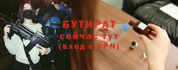 экстази Саяногорск