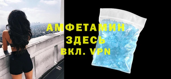 прущая мука Семёнов
