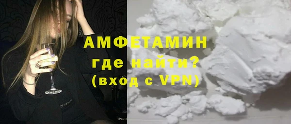 бутират Абаза