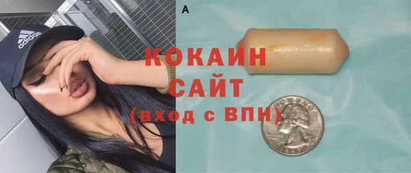 спиды Сатка