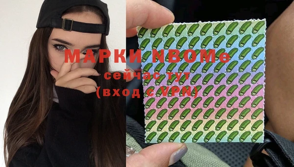 метадон Абдулино