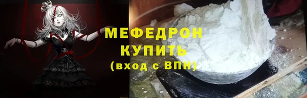 экстази Саяногорск