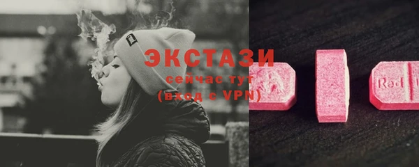бутират Абаза