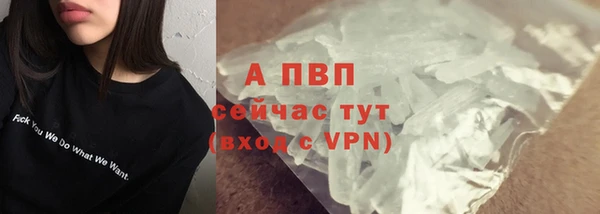 бутират Абаза
