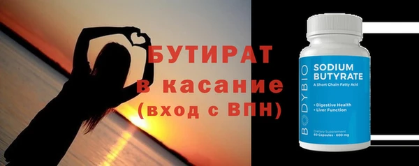 стаф Семикаракорск