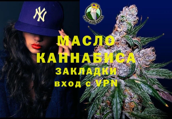 метадон Абдулино
