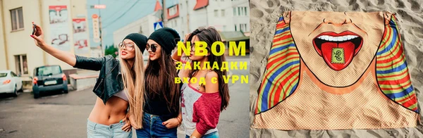 PSILOCYBIN Абинск