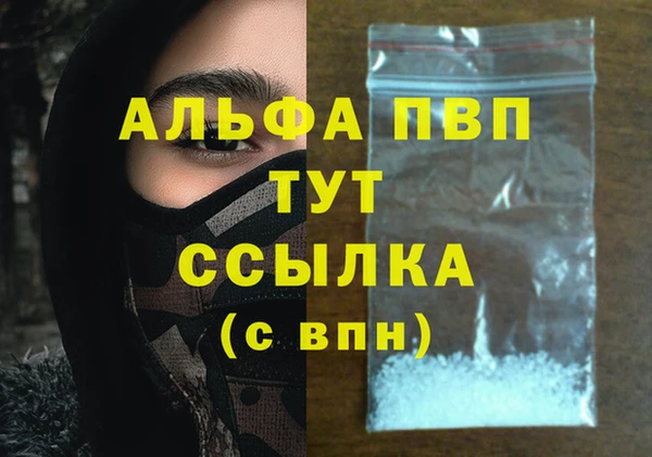 прущая мука Семёнов