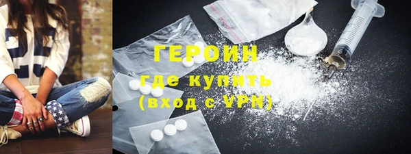 бутират Абаза