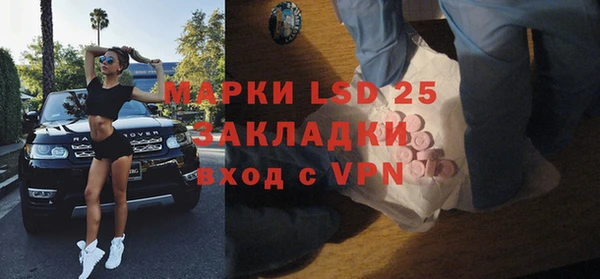 стаф Семикаракорск