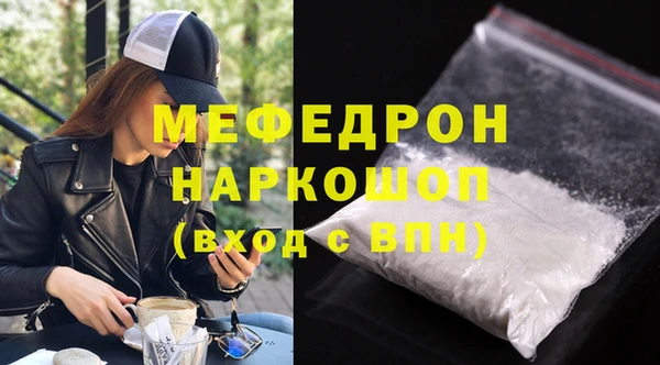 бутират Абаза