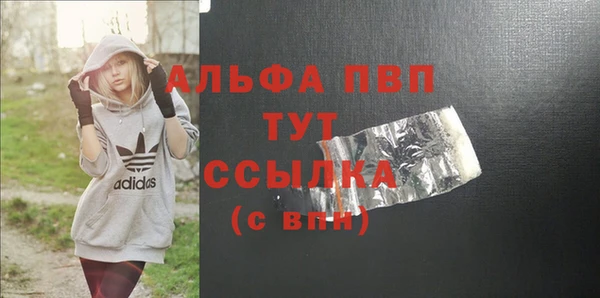 метадон Абдулино