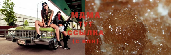PSILOCYBIN Абинск