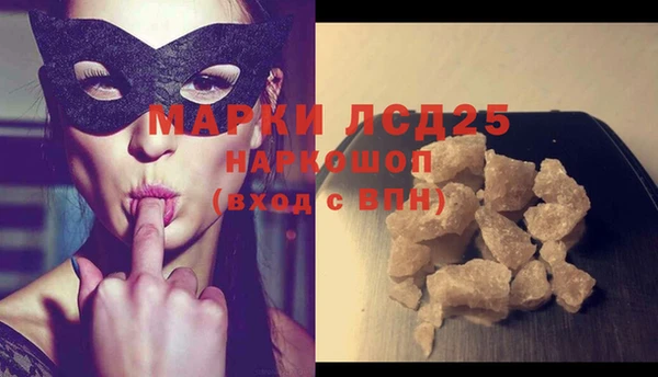 ALPHA-PVP Сафоново