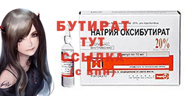 каннабис Семилуки