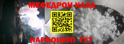 метадон Волжск