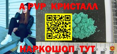 хмурый Волжский