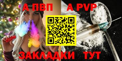 хмурый Волжский