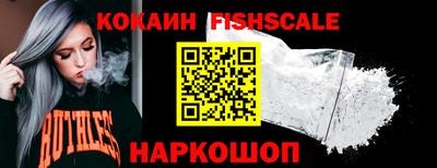 кокс Волгодонск