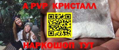 кокс Волгодонск