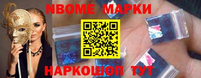 кокс Волгодонск