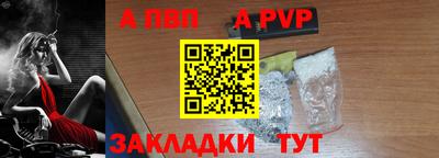 хмурый Волжский