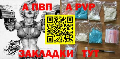 метадон Волжск