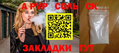 метадон Волжск