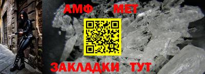 хмурый Волжский