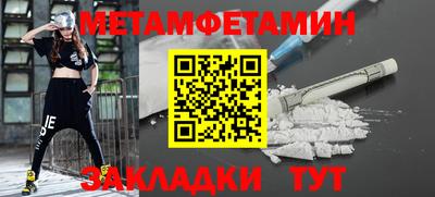 кокс Волгодонск