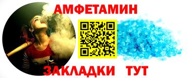 кокс Волгодонск