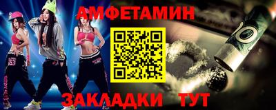 хмурый Волжский